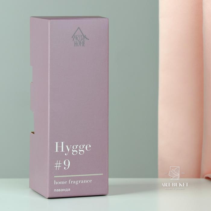 Диффузор ароматический "Hygge", 50 мл, лаванда 