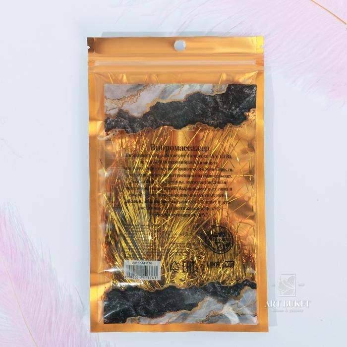 Вибромассажёр для лица Skin beauty, 14 х 3,5 см