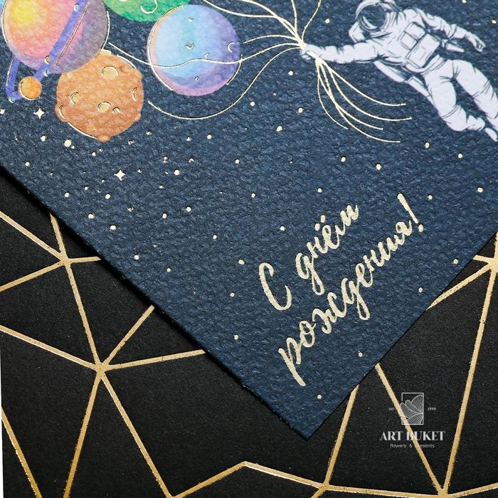 Открытка на акварельном картоне с тиснением «С Днем рождения!», 8 х 6 см   