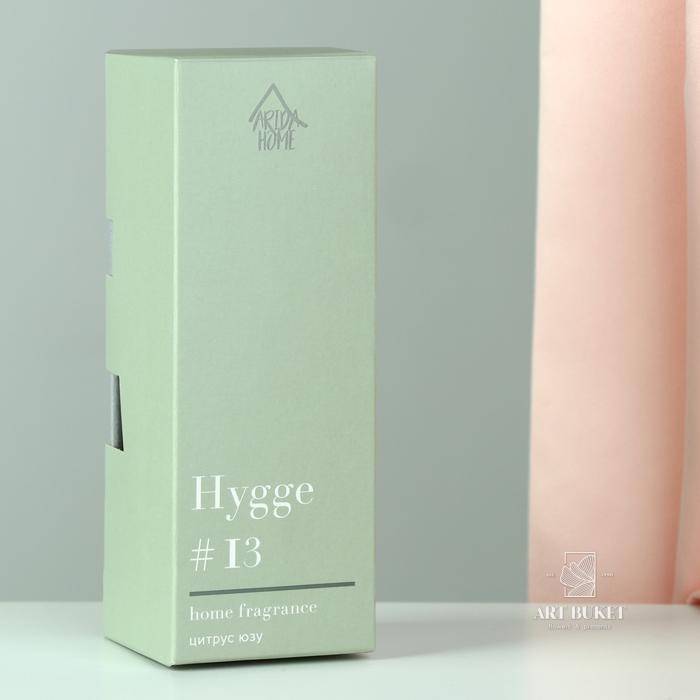 Диффузор ароматический "Hygge", 50 мл, цитрус и юзу 