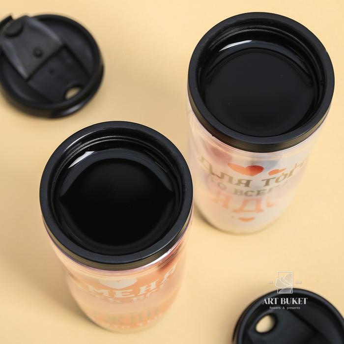 Парные термостаканы «Люблю»: мелисса 20 г, тропические фрукты 20 г, 2 шт по 350 мл