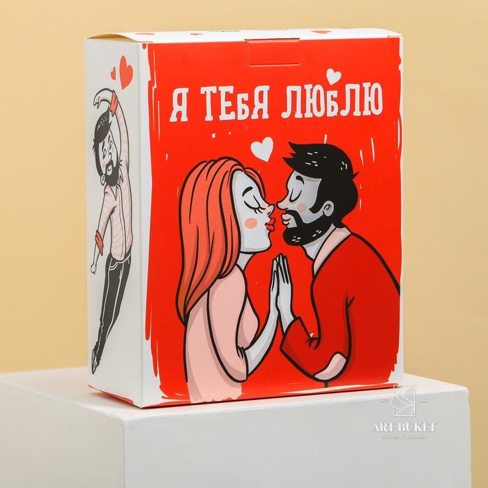 Парные термостаканы «Люблю»: мелисса 20 г, тропические фрукты 20 г, 2 шт по 350 мл