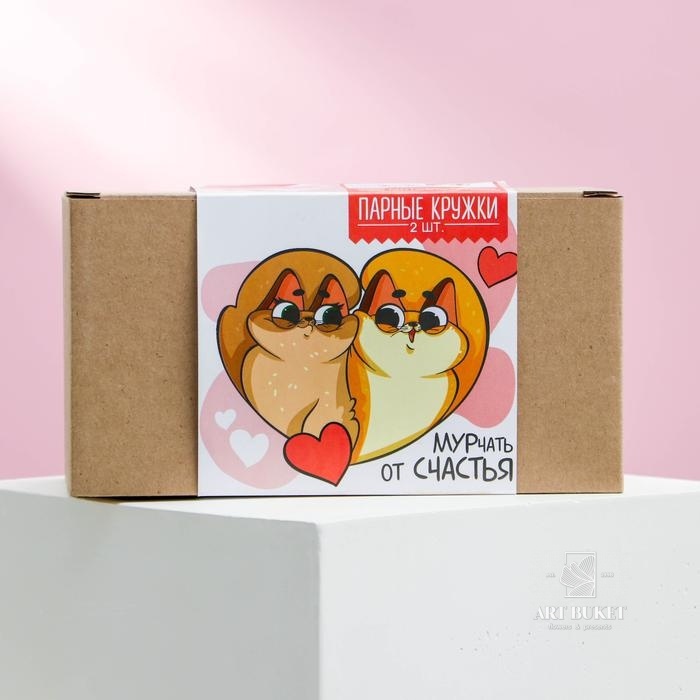 Подарочный набор  «Для самых любимых», кружки 2 шт, 350 мл 