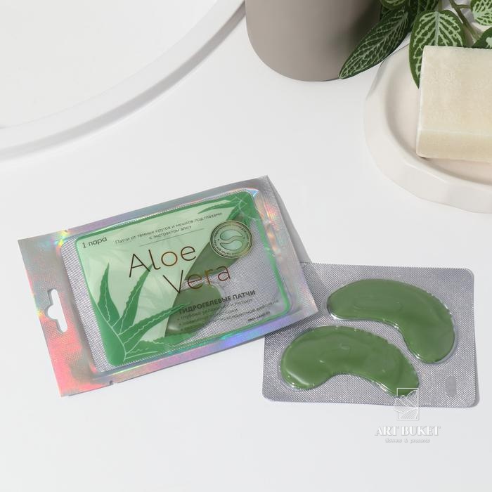 Гидрогелевые патчи для глаз "Aloe Vera", с экстрактом алоэ   