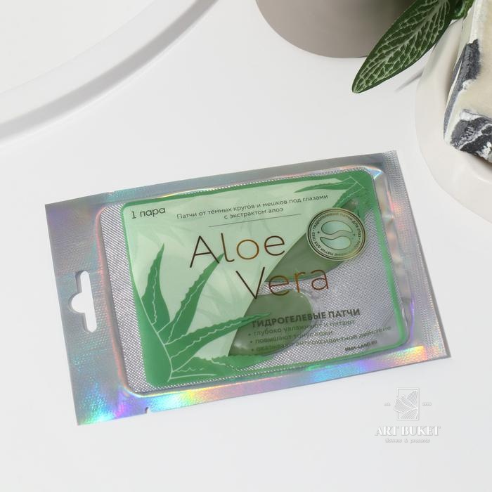Гидрогелевые патчи для глаз "Aloe Vera", с экстрактом алоэ   