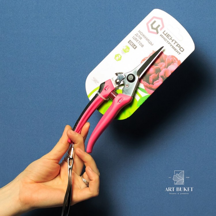 Ножницы для цветов