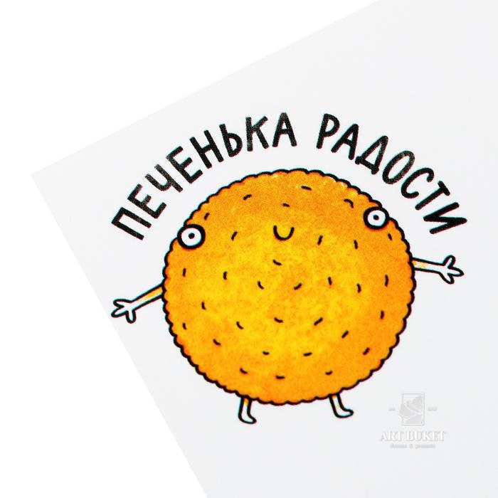 Открытка "Жизни без ограничений" иллюминатор 