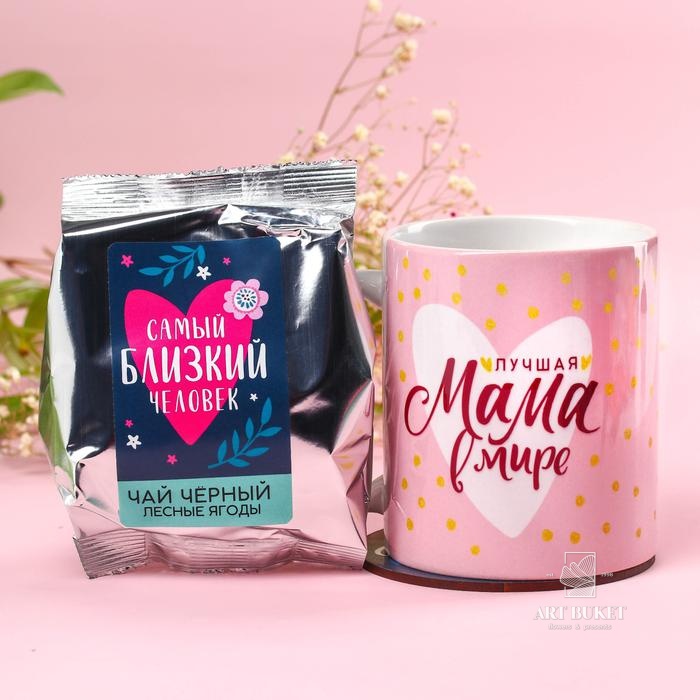 Подарочный набор «Маме»: кружка 350 мл, подставка, чай 50 г 