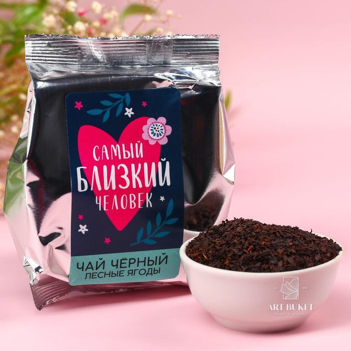 Подарочный набор «Маме»: кружка 350 мл, подставка, чай 50 г 