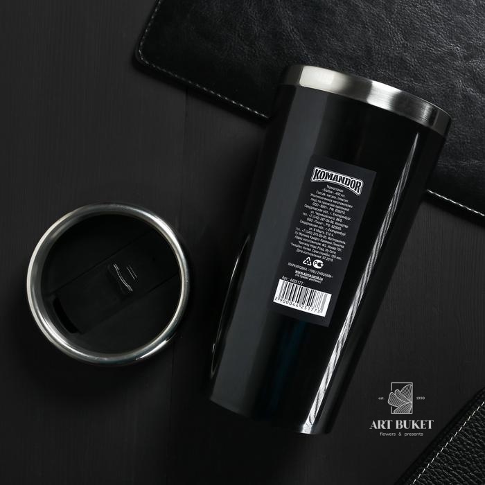 Термостакан "Sloffee", 450 мл    