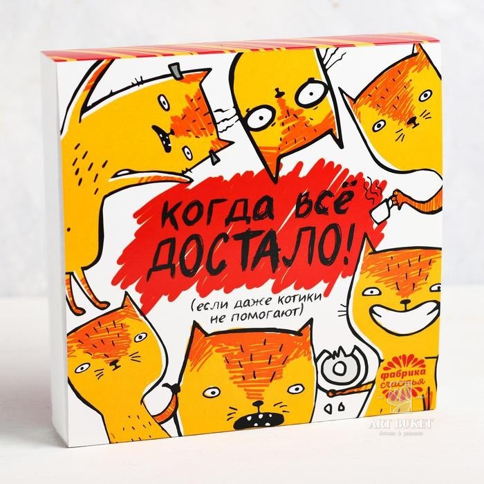 Подарочный набор «Когда всё достало»: тарелка для битья , чай 50 г