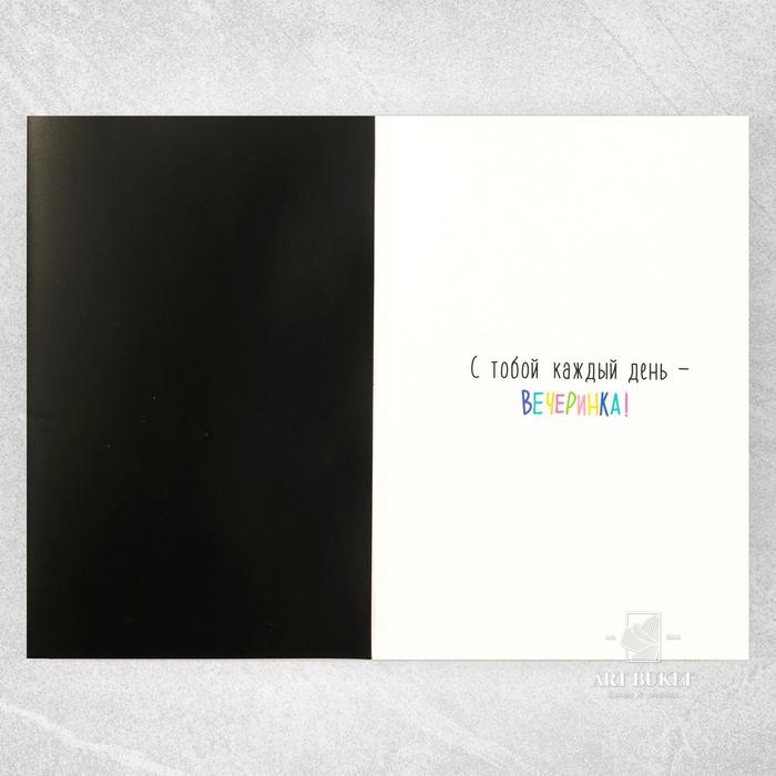 Открытка с гирляндой Happy Birthday to You, 14 х 21 х 0,3 см   