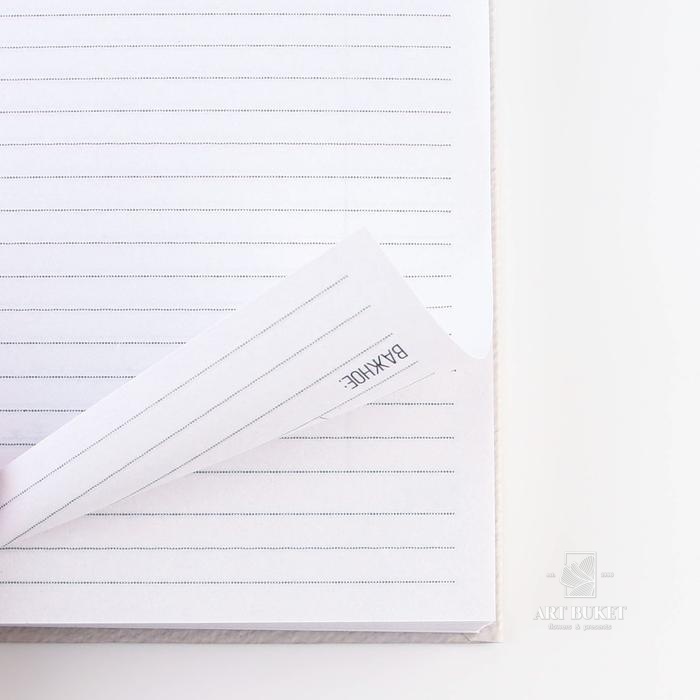 Ежедневник в твердой обложке А5, 160 листов «Твори. Вдохновляй»