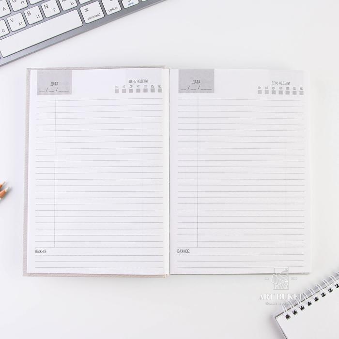 Ежедневник в твердой обложке А5, 160 листов «Твори. Вдохновляй»