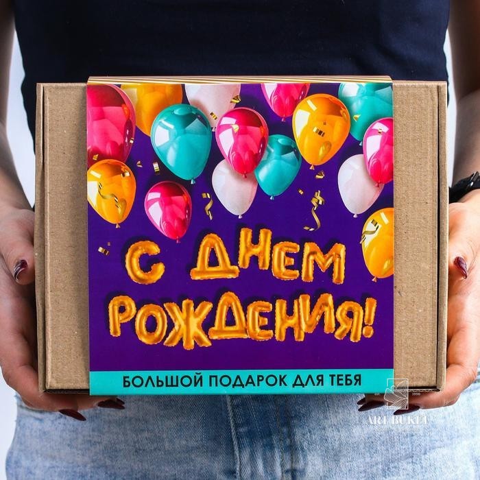 Подарочный набор «С Днем Рождения», чай 50 г, термостакан с чаем 20 г, драже шоколадное 80 г, шокола