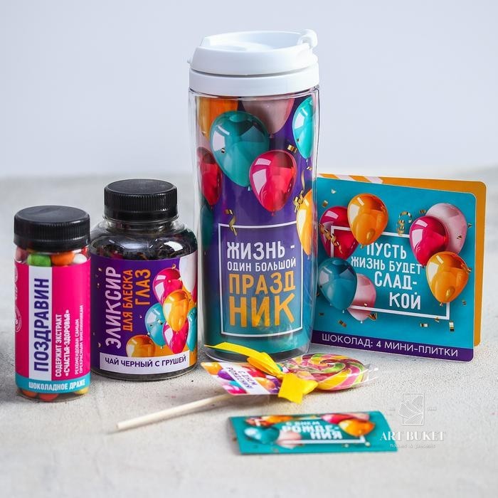 Подарочный набор «С Днем Рождения», чай 50 г, термостакан с чаем 20 г, драже шоколадное 80 г, шокола