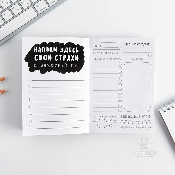 Подарочный набор #7