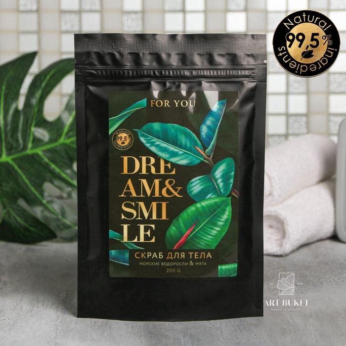 Подарочный набор #7