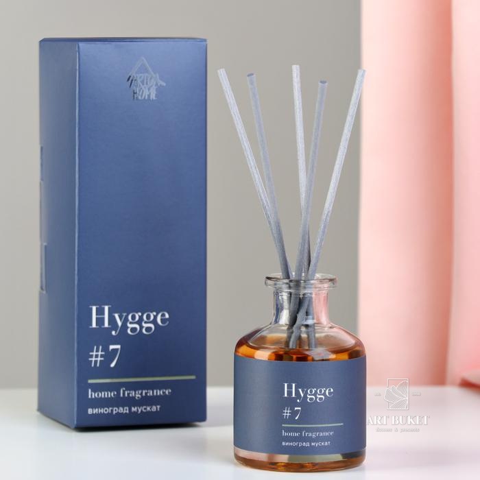 Диффузор ароматический "Hygge", 50 мл, виноград мускат 