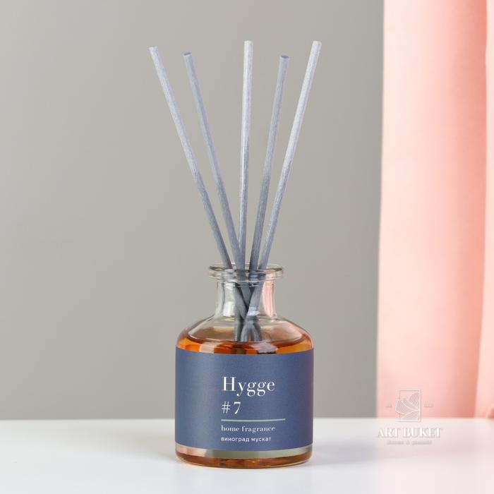 Диффузор ароматический "Hygge", 50 мл, виноград мускат 