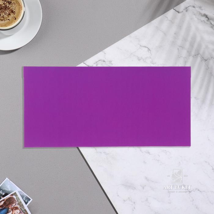 Конверт для денег "Поздравляем с Днем рождения!" софт тач, тиснение, фиолетовый цвет, 9х19 с 