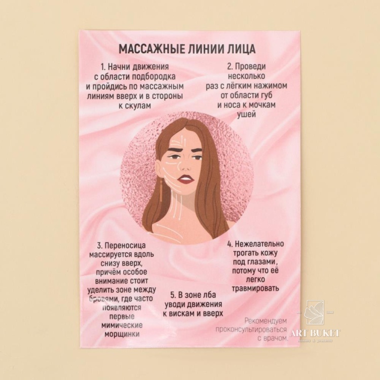 Массажер для лица, гуаша набор «Enjoy», антраконит 14,2 х 5,5 см