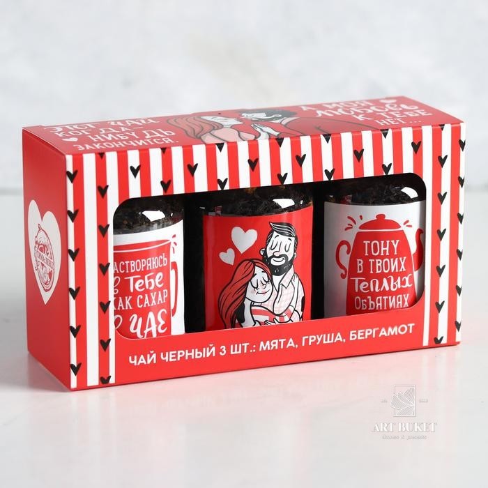 Подарочный набор чая «Моя любовь к тебе»: 50 г × 3 шт.