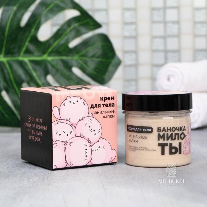 Подарочный набор #21