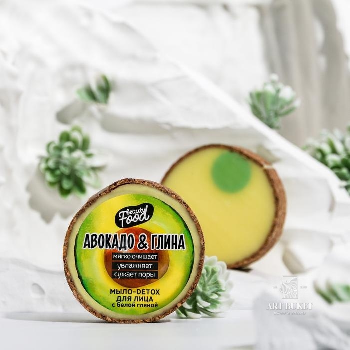 Пудинг для умывания "АВОКАДО&ГЛИНА", 90 г