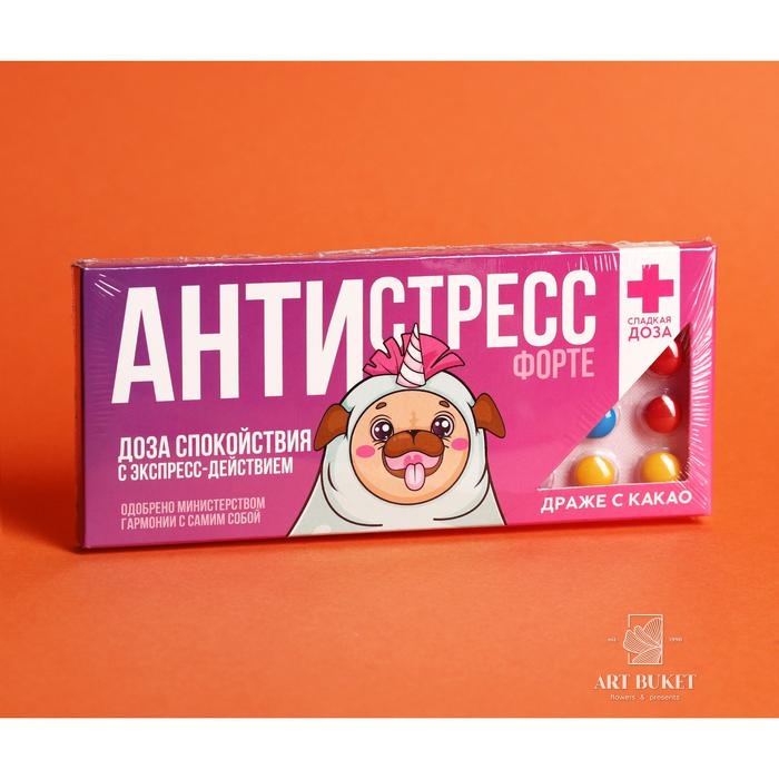 Шоколадное драже «Антистресс форте», 20 г