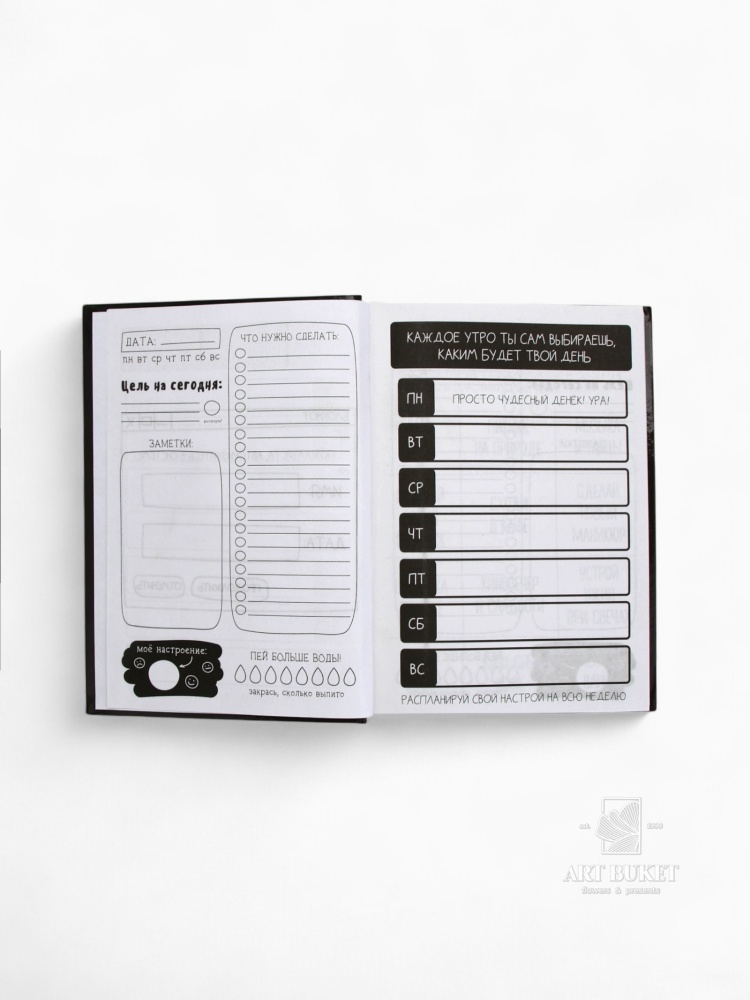 Ежедневник творческого человека с заданиями А5, 120 л. В твердой обложке «Тревожная масса»