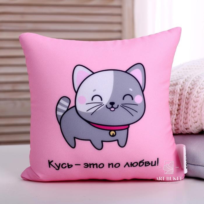 Подушка-антистресс «Кусь - это по любви!»