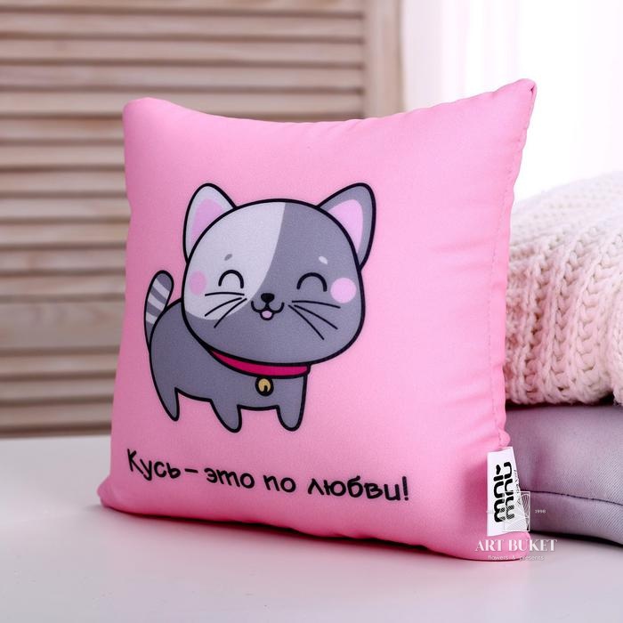 Подушка-антистресс «Кусь - это по любви!»