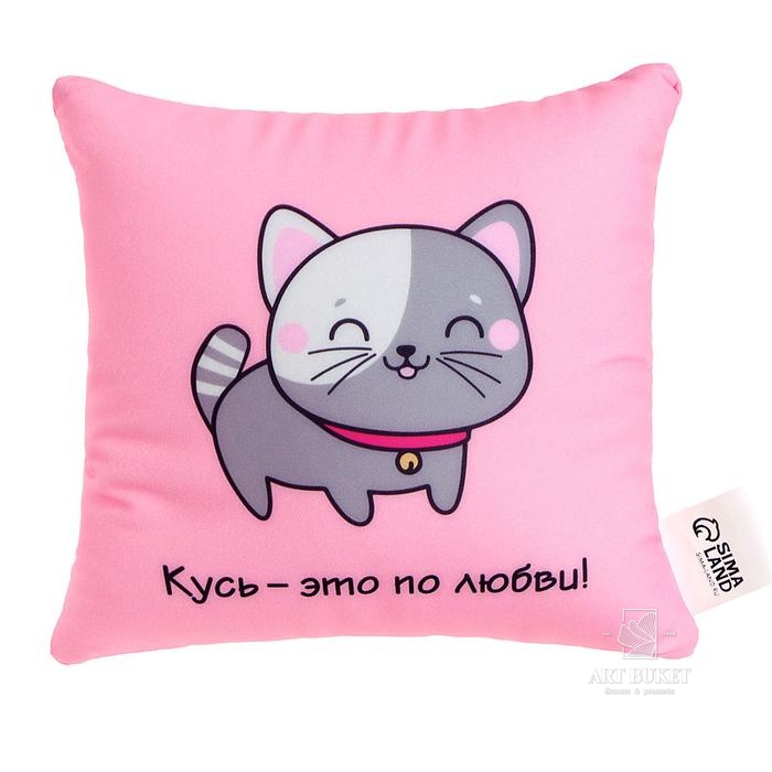 Подушка-антистресс «Кусь - это по любви!»