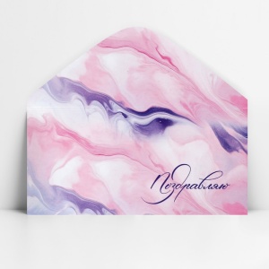 Конверт для денег «Поздравляю», 16.5×8 см