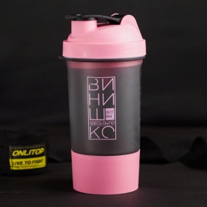 Шейкер спортивный «Вот бы здесь было винишко», чёрно-розовый, с чашей под протеин, 500 мл