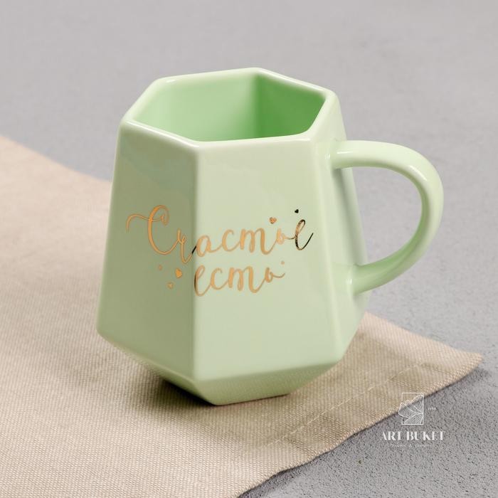 Кружка «Счастье есть», 300 мл