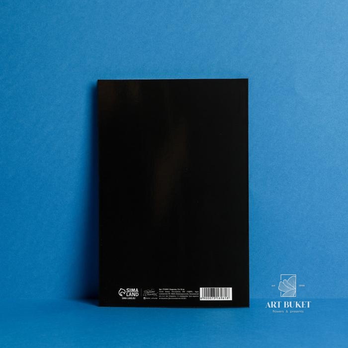 Открытка «Папе», костюм, 12 х 18 см