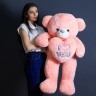Большой медведь розовый на сердце I Love YOU 