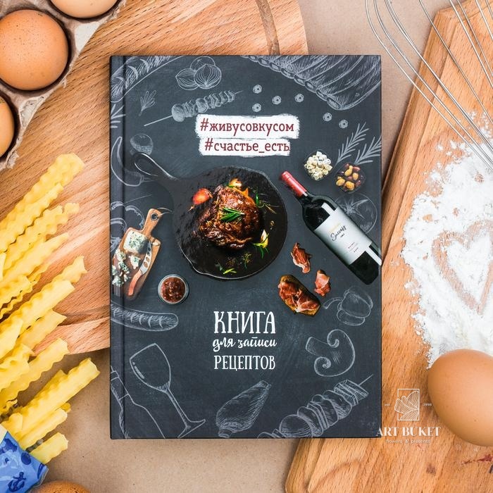 Подарочный набор "Present For You"