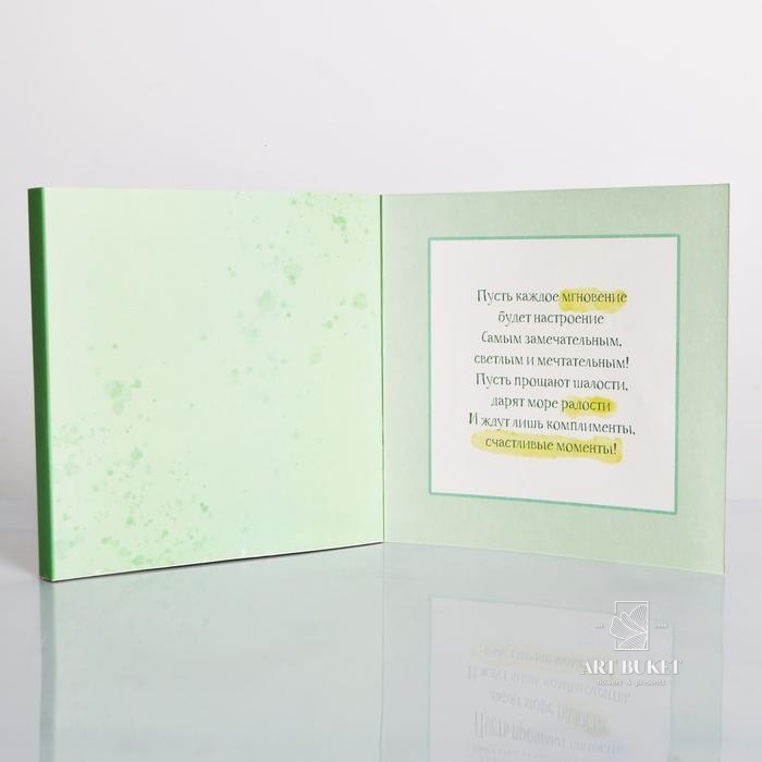 Объёмная открытка «Волшебная баночка», 15 × 15 см   