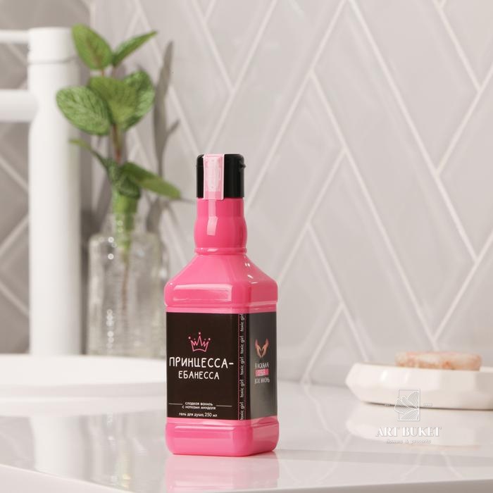 Набор "Королева всего": гель для душа во флаконе виски 250 мл, ежедневник, А5, 80 л, 18+