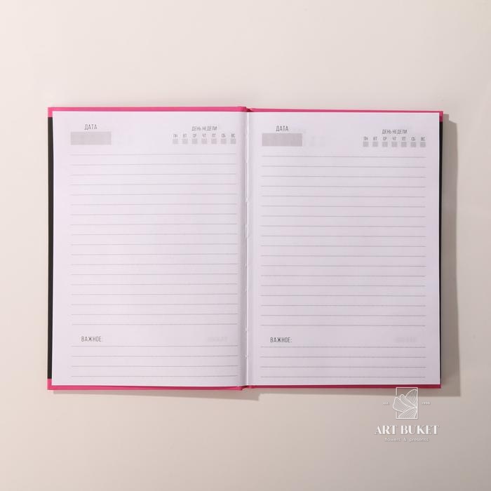 Набор "Королева всего": гель для душа во флаконе виски 250 мл, ежедневник, А5, 80 л, 18+