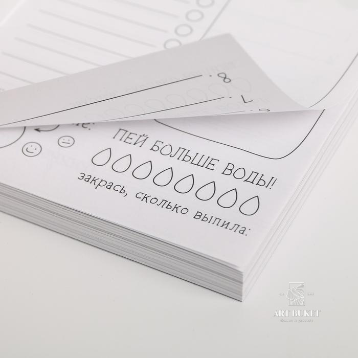 Блокнот творческого человека в мягкой обложке «Самая чудесная» А6 120 л