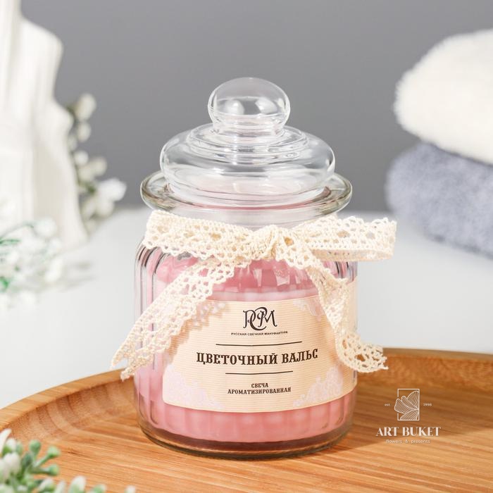 Свеча в банке ароматизированная "Цветочный вальс" 180 гр, время горения 45 ч 