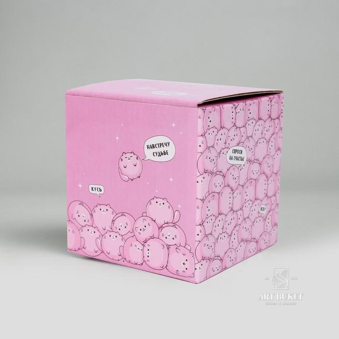 Шар желаний «Кусь» 7см