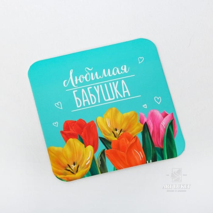 Набор "Любимая бабушка". кружка 350 мл, подставка, 11 х 10,5 см   