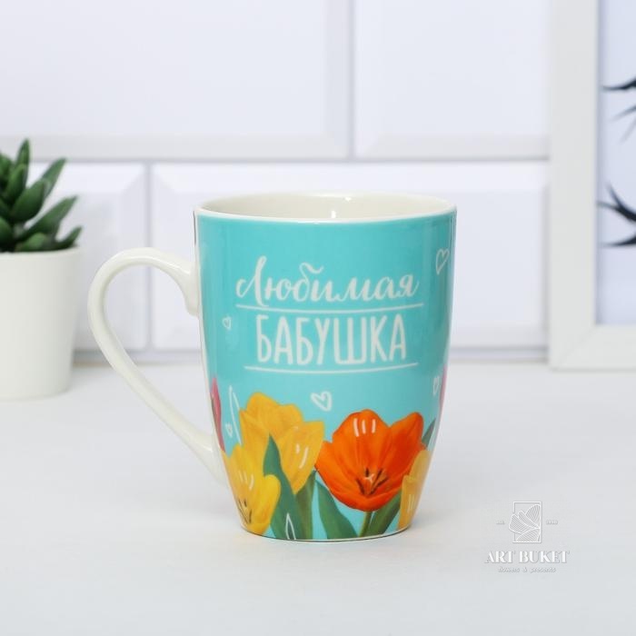 Набор "Любимая бабушка". кружка 350 мл, подставка, 11 х 10,5 см   