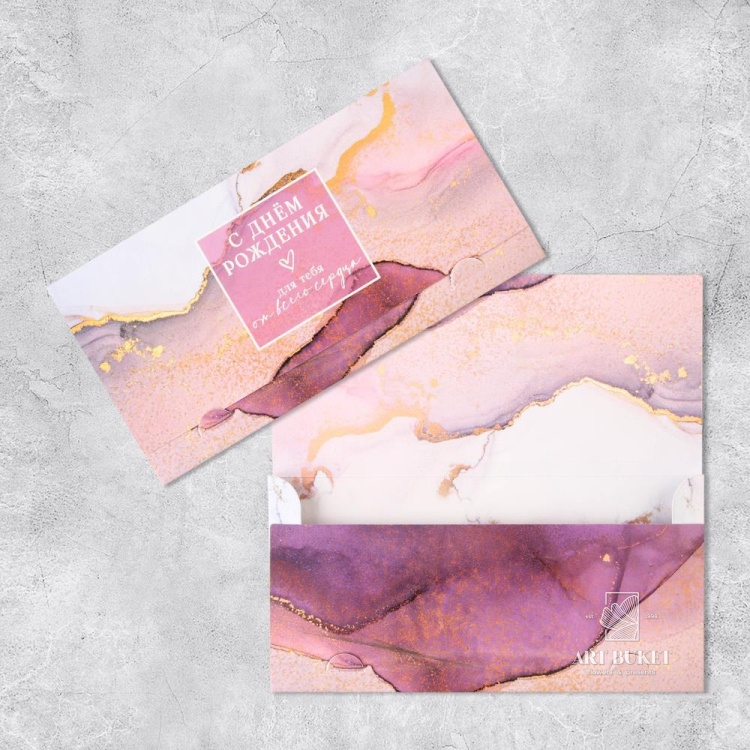 Конверт для денег «С Днём рождения», 19 х 0.7 х 9.5 см