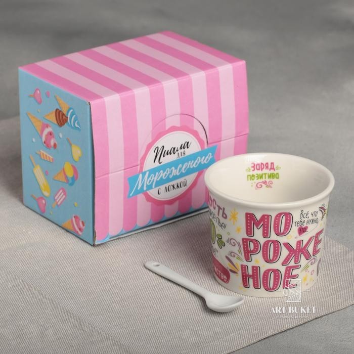 Набор «Лето», 2 предмета: пиала для мороженого 150 мл, ложка